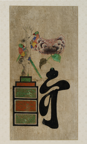 Korea%2C%20unknown%20workshop%2C%20%3Cb%3E%3Ci%3E%20Munjado%3A%20Pictographs%20of%20the%20Eight%20Confucian%20Virtues%3C%2Fi%3E%3C%2Fb%3E%2C%2020th%20century%2C%208-panel%20screen%3B%20ink%20and%20colors%20on%20paper%2C%20Museum%20Purchase%3A%20Funds%20provided%20by%20the%20daughters%20of%20Mildred%20Schnitzer%2C%20in%20her%20honor%2C%20public%20domain%3B%20images%20Courtesy%20of%20Korean%20National%20Research%20Institute%20for%20Cultural%20Heritage%2C%2089.3.2